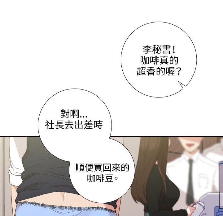 今天在哪嘞第5话