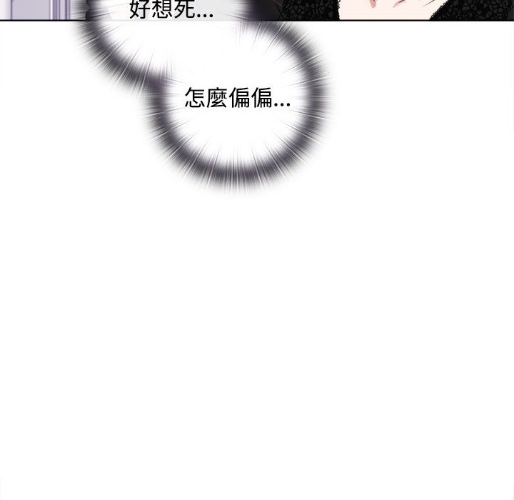 今天在哪嘞第5话