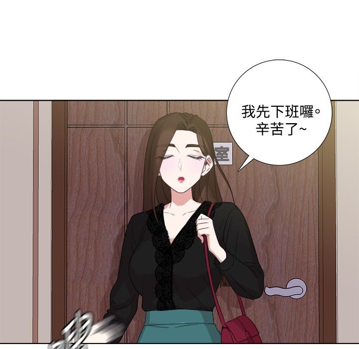 今天在哪嘞第5话