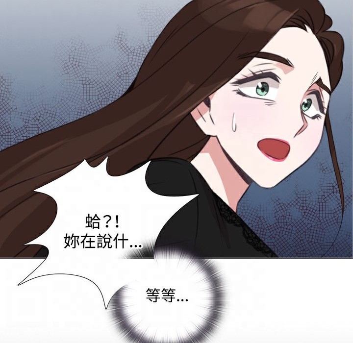 今天在哪嘞第5话