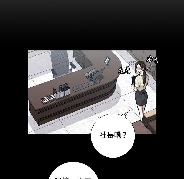 今天在哪嘞第5话