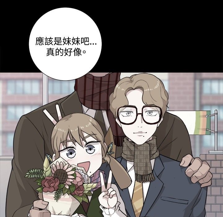 今天在哪嘞第5話