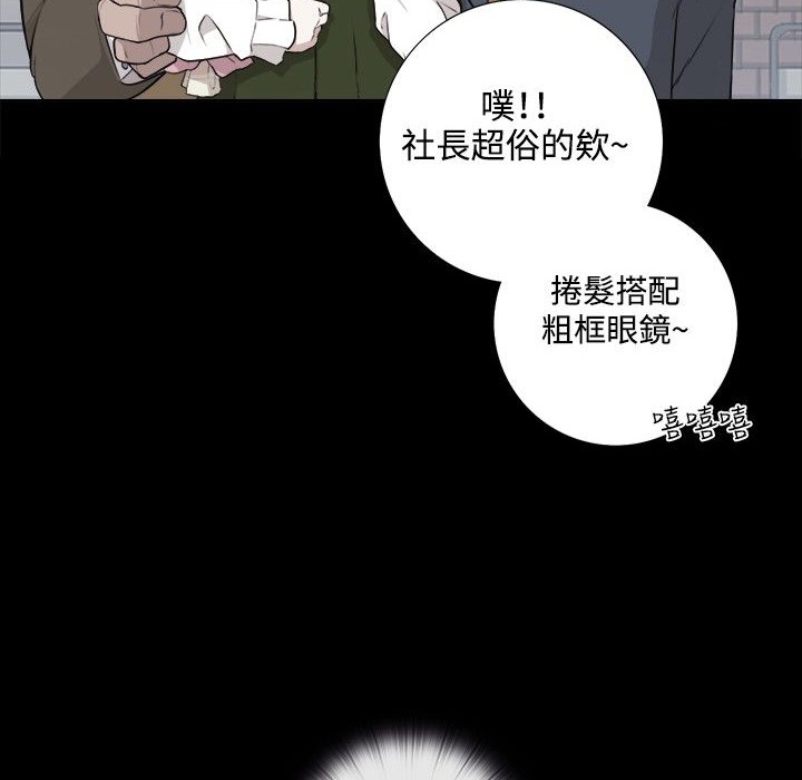 今天在哪嘞第5话