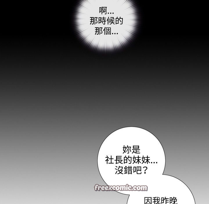 今天在哪嘞第5话