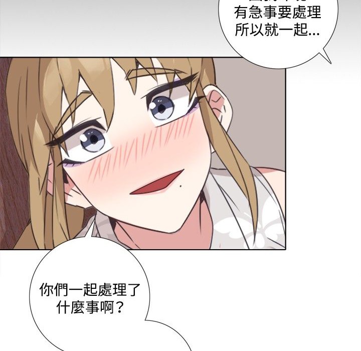 今天在哪嘞第5话