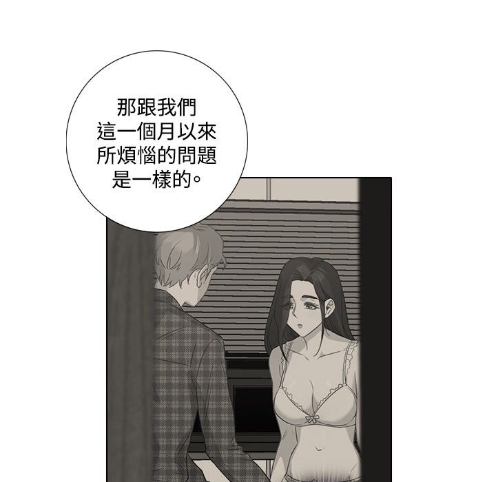 今天在哪嘞第5话