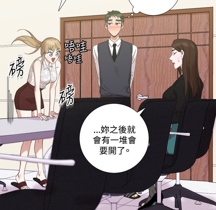 今天在哪嘞第5话