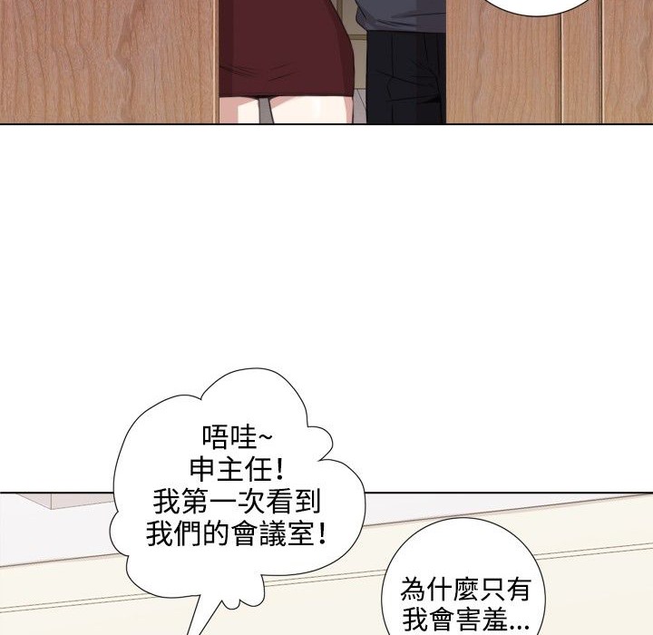 今天在哪嘞第5话