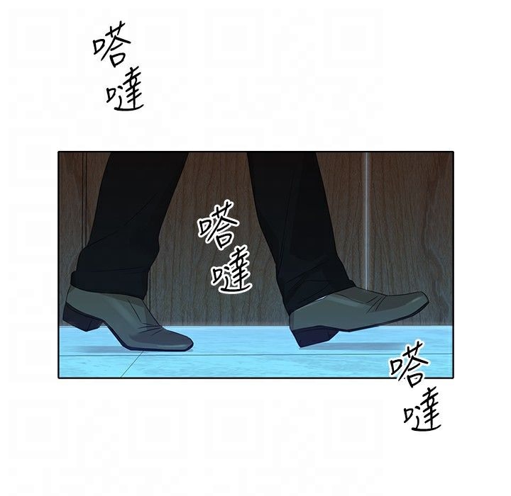 今天在哪嘞第5话