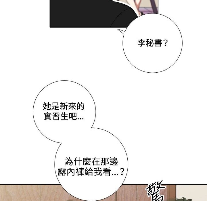 今天在哪嘞第5話