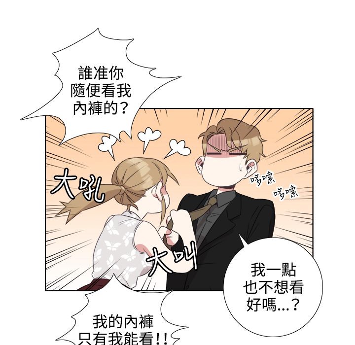 今天在哪嘞第5话