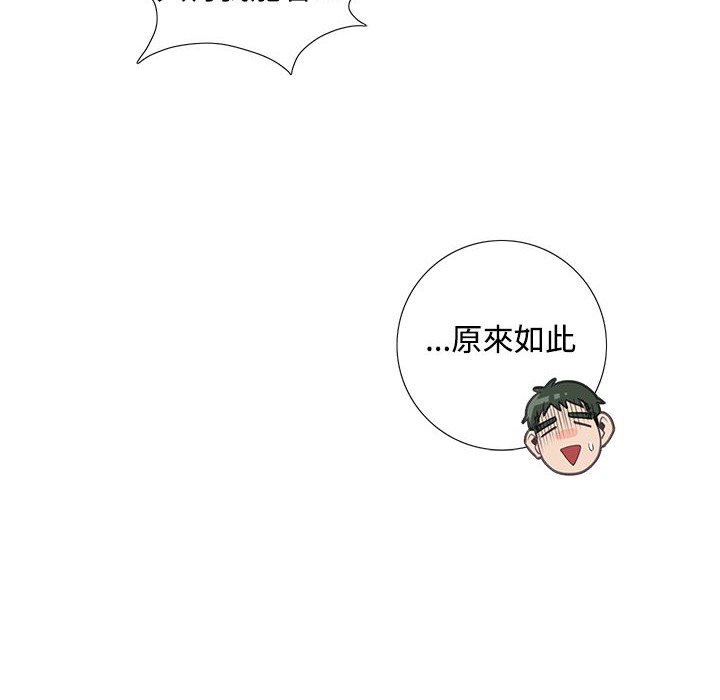 今天在哪嘞第5话