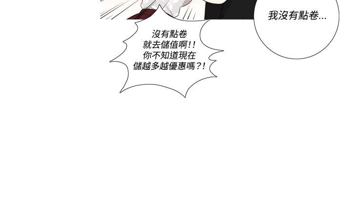 今天在哪嘞第5話