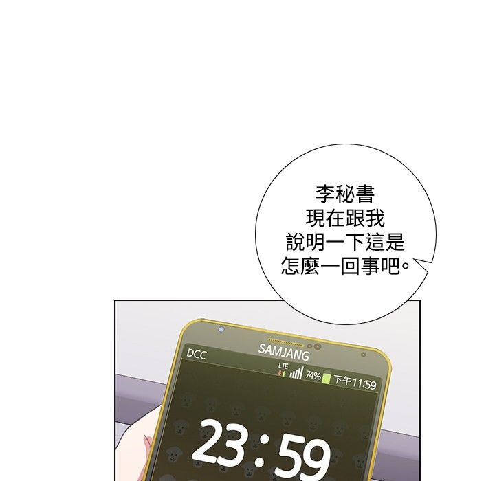 今天在哪嘞第6话