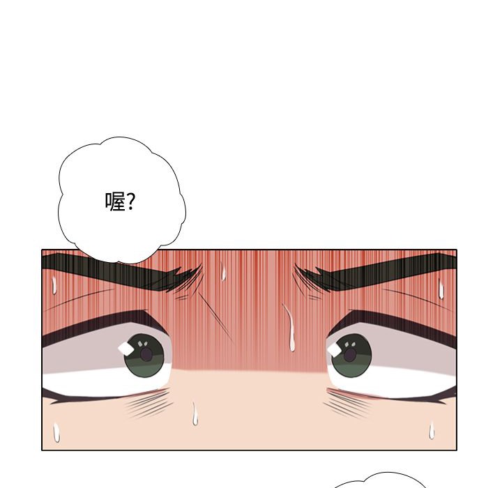 今天在哪嘞第6话