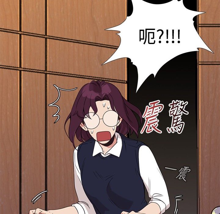 今天在哪嘞第6话