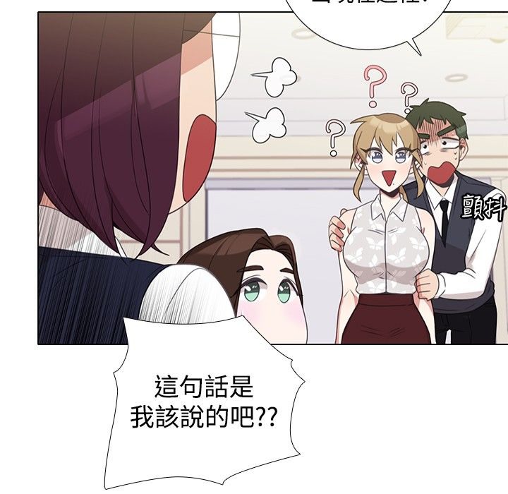 今天在哪嘞第6话