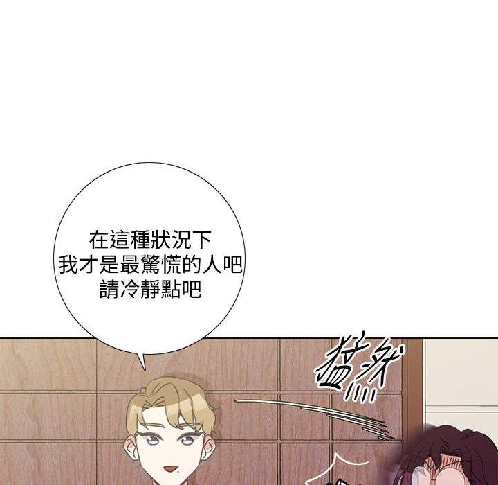 今天在哪嘞第6话