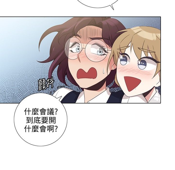 今天在哪嘞第6话