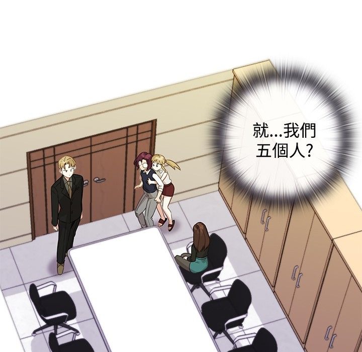 今天在哪嘞第6话