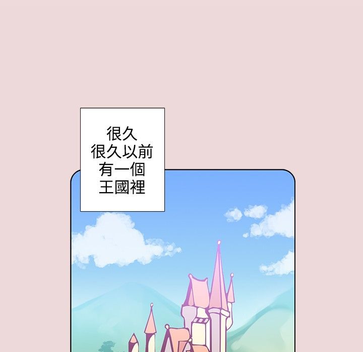 今天在哪嘞第6话