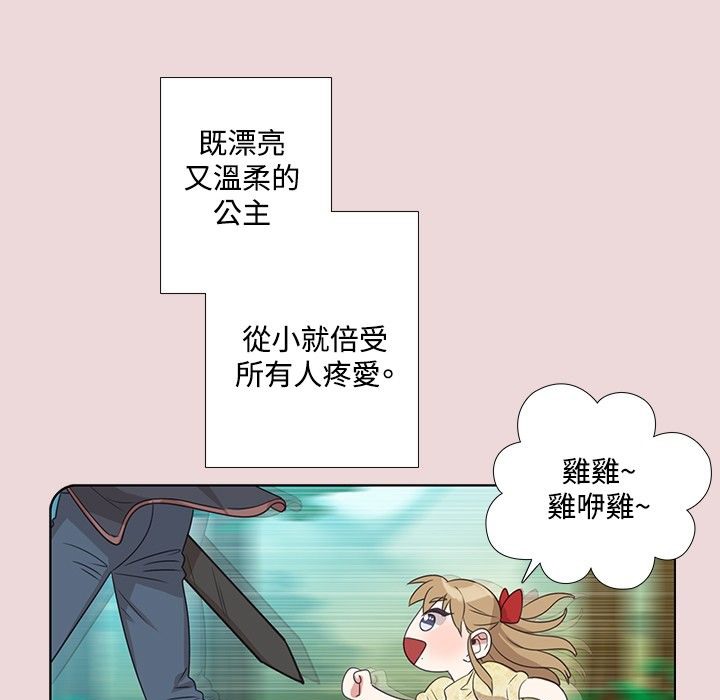 今天在哪嘞第6话