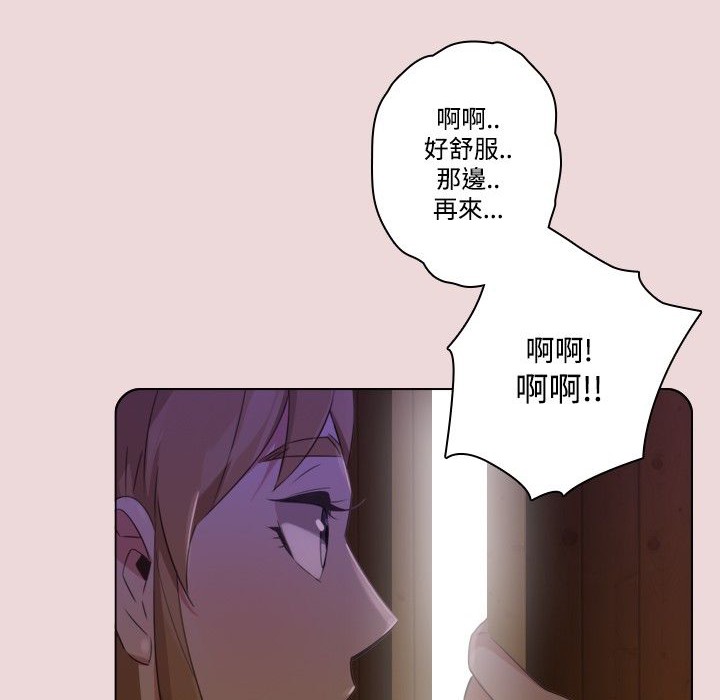 今天在哪嘞第6话