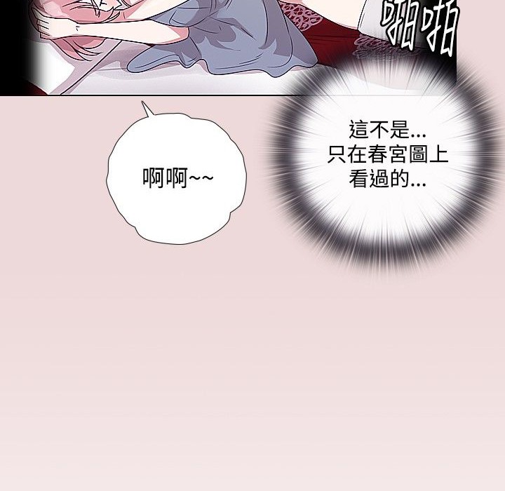 今天在哪嘞第6话