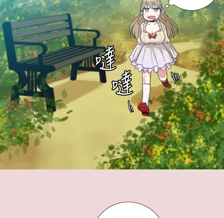 今天在哪嘞第6话