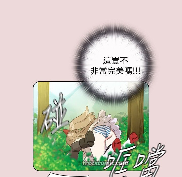 今天在哪嘞第6话