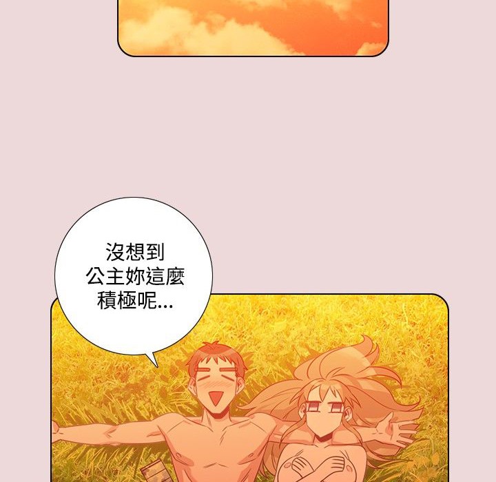 今天在哪嘞第6话