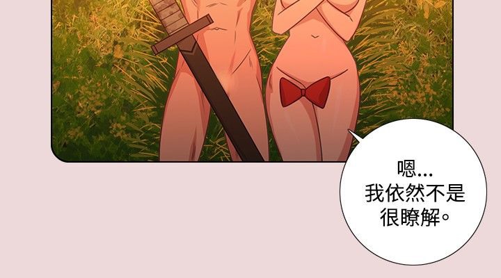 今天在哪嘞第6话