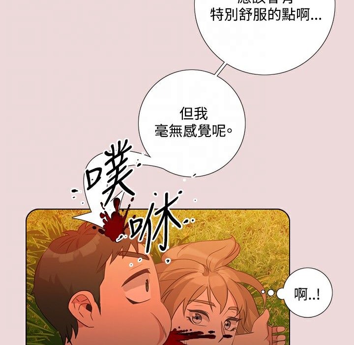 今天在哪嘞第6话