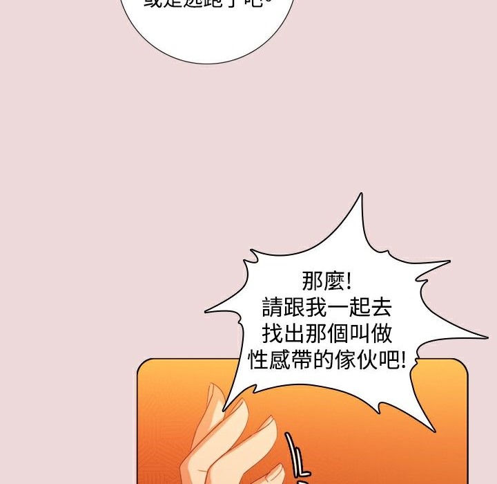 今天在哪嘞第6话