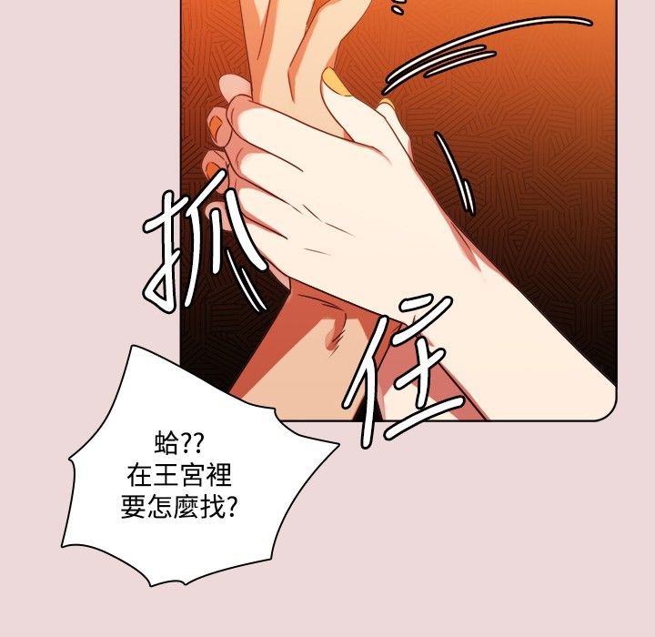 今天在哪嘞第6话