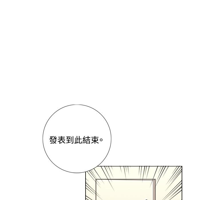 今天在哪嘞第6话