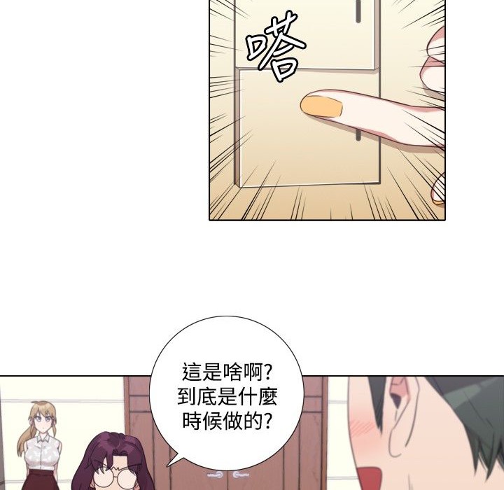 今天在哪嘞第6话