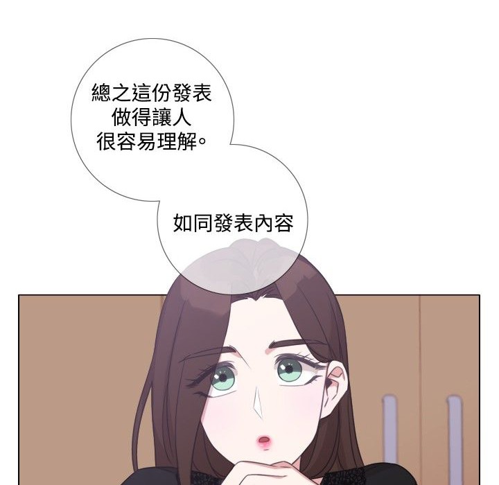 今天在哪嘞第6話