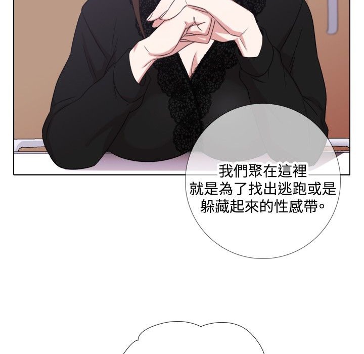 今天在哪嘞第6话