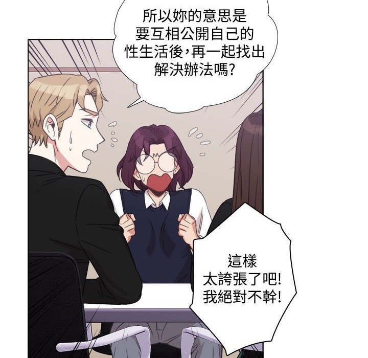 今天在哪嘞第6话