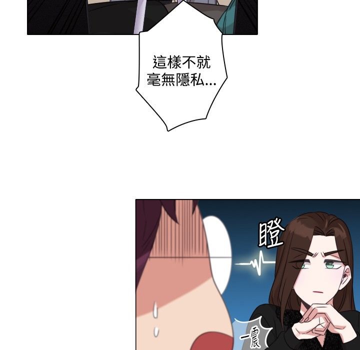 今天在哪嘞第6話