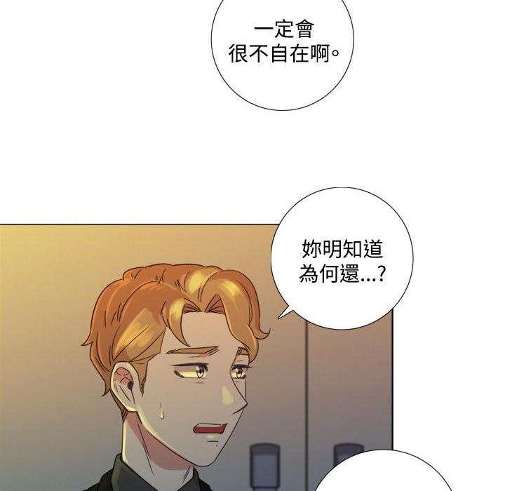 今天在哪嘞第6話