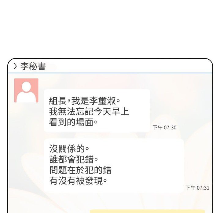 今天在哪嘞第6话