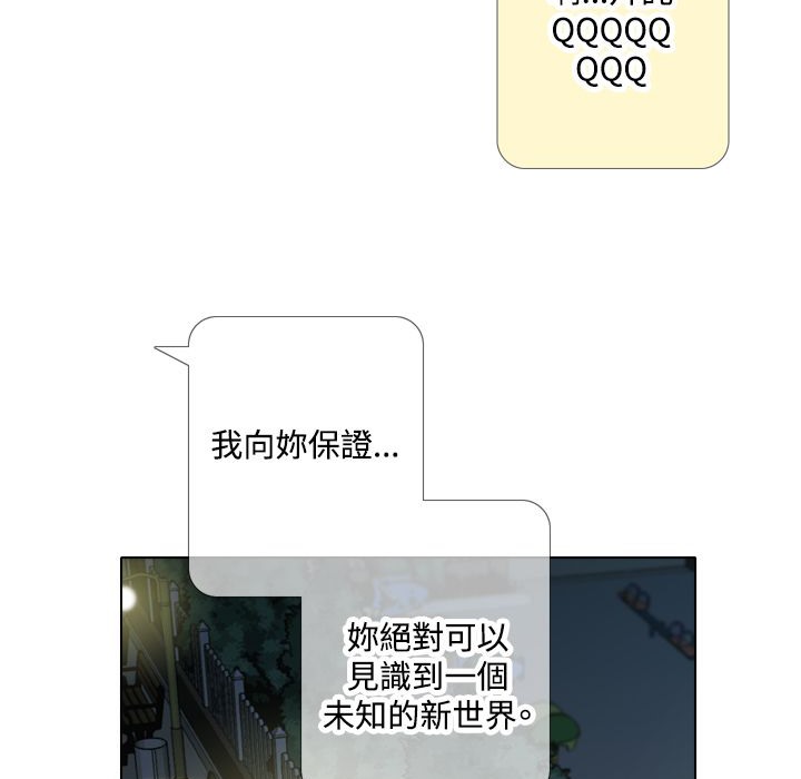 今天在哪嘞第6话