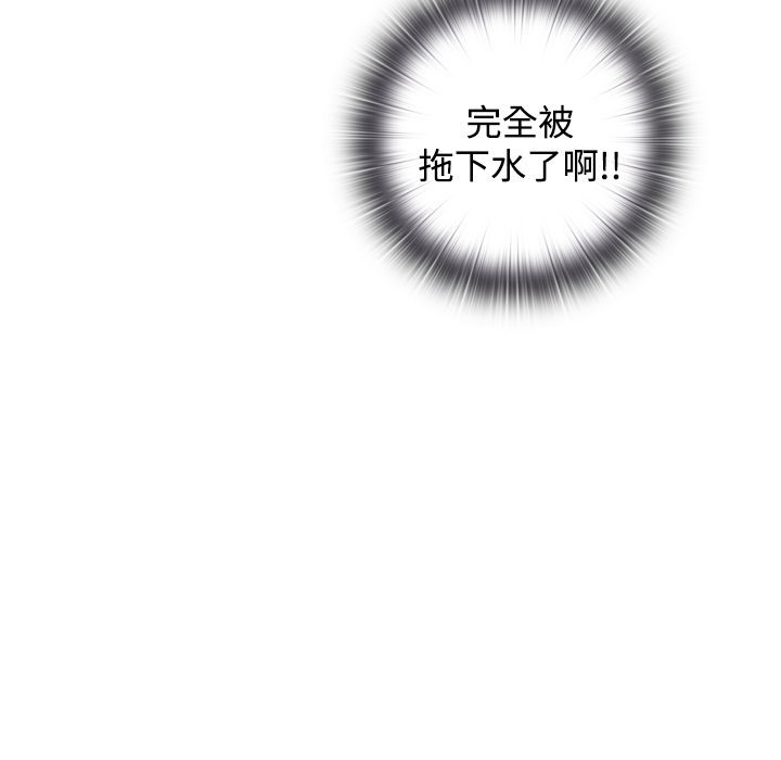 今天在哪嘞第6话