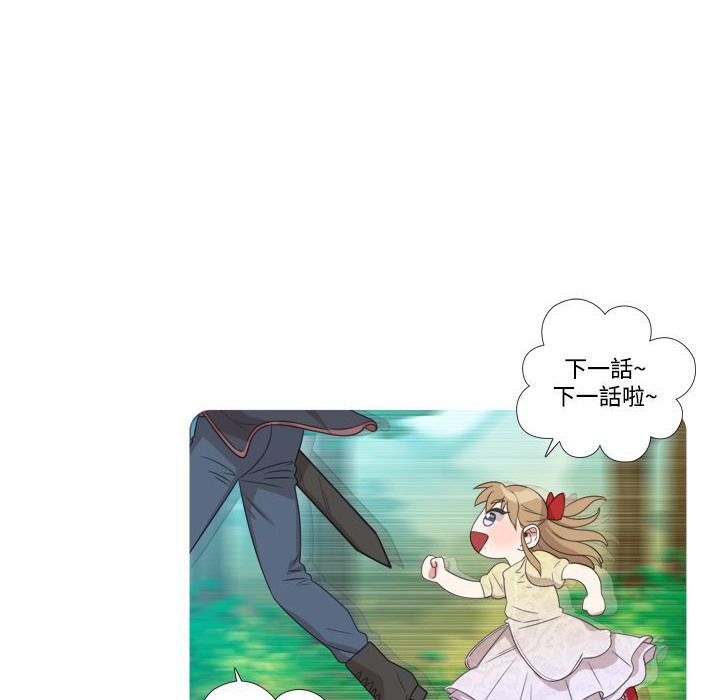 今天在哪嘞第6话