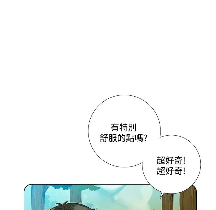 今天在哪嘞第7话