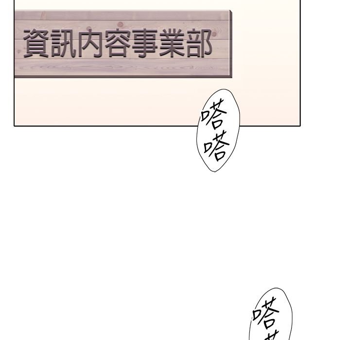 今天在哪嘞第7话