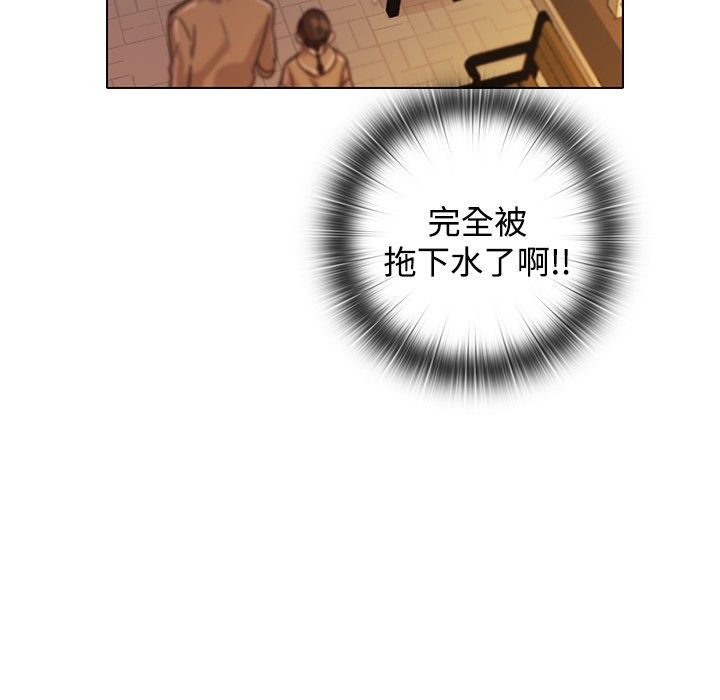 今天在哪嘞第7话