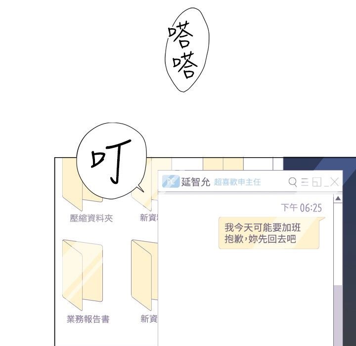 今天在哪嘞第7话